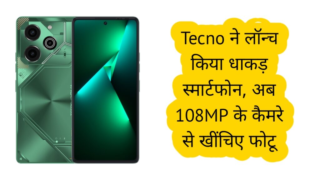 Tecno Pova 6 Pro