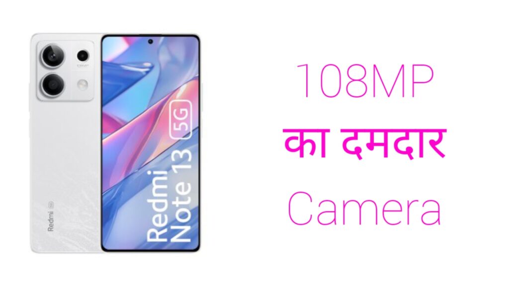 Redmi Note 13 5g